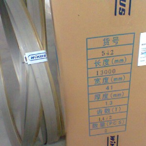 WIKUS合金系列