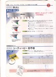 日本NCC